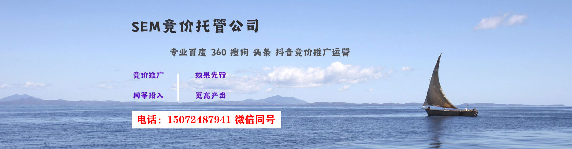 邛崃百度推广运营
